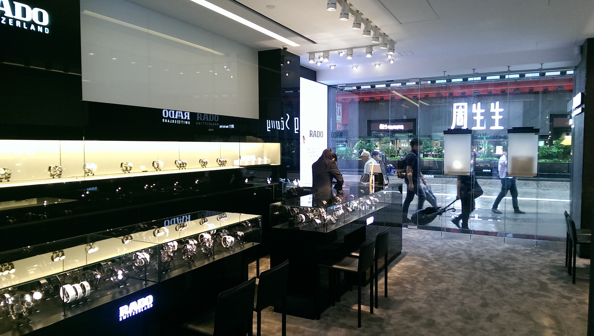 Retail Project - Rado