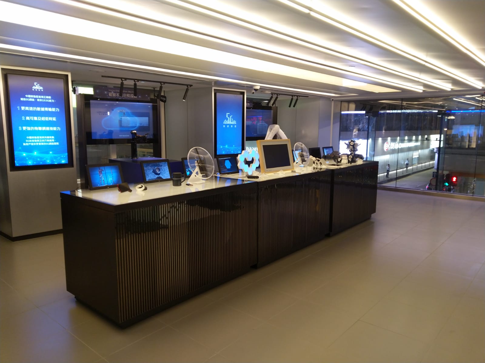5G store
